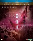 Sex And Zen Special Collection (Blu-ray) (Hong Kong Version)