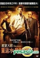 The Librarian: Return To King Solomon's Mines (2006) (DVD) (Taiwan Version)
