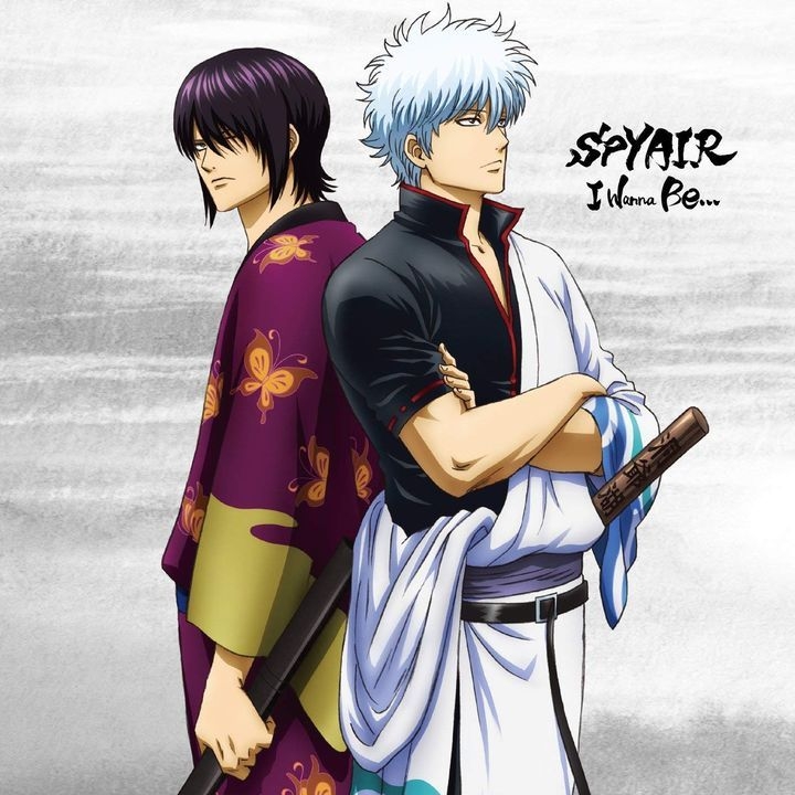 YESASIA: I Wanna Be... [Gintama Jacket] (First Press Limited