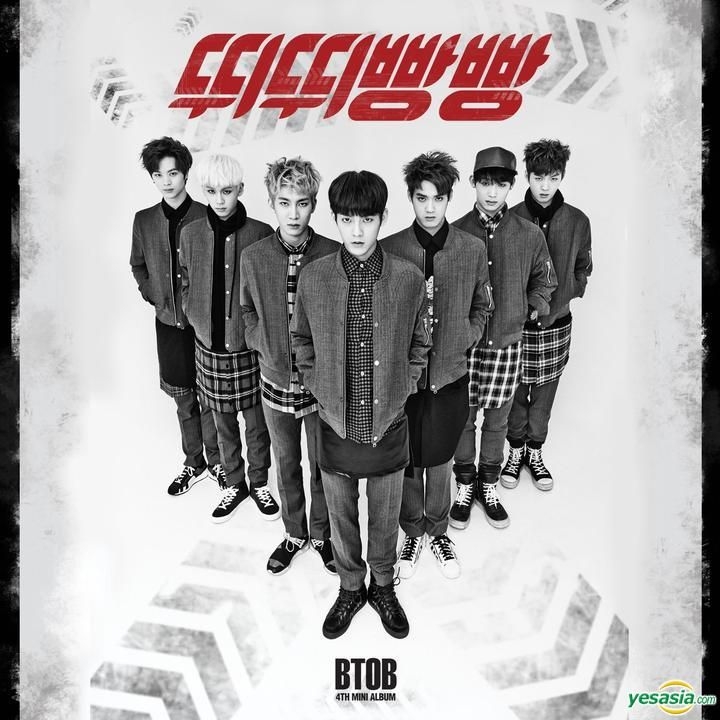 YESASIA: Image Gallery - BTOB Mini Album Vol. 4 (Autographed CD