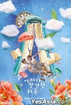 Extraordinary You OST (2CD) (MBC TV Drama) (Korea Version)