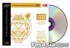 Tianji Listen To The Most HiFi Music (HQCDII) (China Version)
