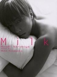 Milk 成宮寛貴写真集 : 成宮寛貴 | HMV&BOOKS online - 4087803937