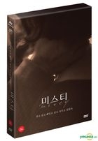 Misty (DVD) (10碟装) (Full Slip Outcase+Digipack+写真书+明信片) (jtbc剧集) (限量版) (韩国版)