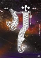 7 (Japan Version)
