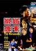The Personals (DVD) (Taiwan Version)