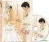 April Bride (DVD) (English Subtitled) (Taiwan Version)