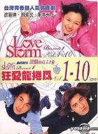 狂愛龍捲風 (Vol.1-10) (DVD)