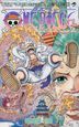 ＯＮＥ　ＰＩＥＣＥ　巻１０４: ワノ国将軍光月モモの助 / ジャンプコミックス