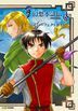 Suikoden I & II HD Remaster: Gate Crest War / Dunan Unification War Official Perfect Guide