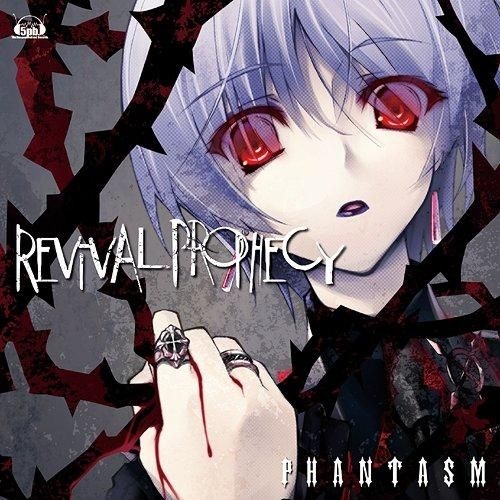 YESASIA : - PHANTASM - Revival Prophecy (ALBUM+DVD)(初回限定版