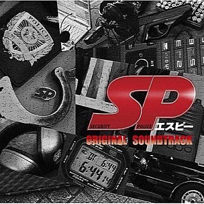 Yesasia Sp Original Soundtrack Japan Version 镭射唱片 日本电视原声 Avex Marketing 日语音乐 邮费全免 北美网站