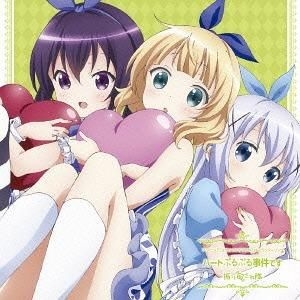 YESASIA: TV Anime Gochuumon wa Usagi desuka? Character Song feat. Petit  Rabbit's (Japan Version) CD - Japan Animation Soundtrack - Japanese Music -  Free Shipping - North America Site