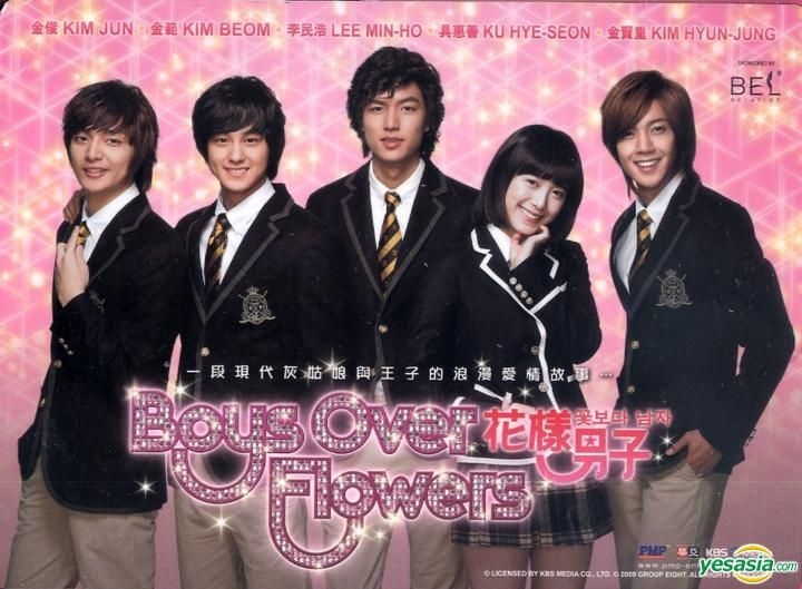 Yesasia 花より男子 完 英語字幕版 Kbsドラマ マレーシア版 Dvd イ ミンホ キム ヒョンジュン リーダー Ss501 韓国のtvドラマ 無料配送