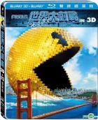 Pixels (2015) (Blu-ray) (2D + 3D) (Steelbook) (Taiwan Version)
