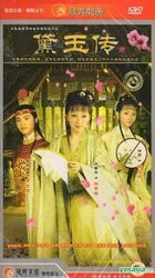 Dai Yu Zhuan (H-DVD) (End) (China Version)