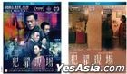 犯罪现场 (2019) (Blu-ray) (香港版)