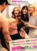 Bachelorette (2012) (DVD) (Taiwan Version)