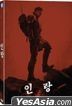 Illang: The Wolf Brigade (DVD) (2-Disc) (Korea Version)