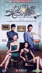 The Colours Of Love (DVD) (End) (China Version)