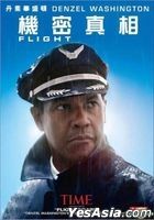 Flight (2012) (DVD) (Hong Kong Version)