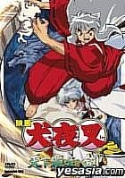  Inuyasha Season 5 [DVD] : Various, Various: Movies & TV