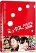 乒乓少女大逆襲 (2017) (DVD) (台灣版)