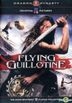 Flying Guillotine (1975) (DVD) (US Version)