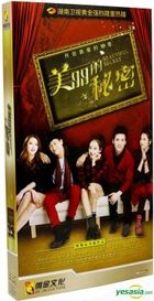 Beautiful Secret (2015) (H-DVD) (Ep. 1-37) (End) (China Version)