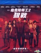 超危險特工 2 狠戰 (2013) (Blu-ray) (台灣版) 