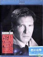 Clear And Present Danger (1994) (Blu-ray) (Hong Kong Version)