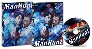YESASIA: Manhunt (DVD) (Japan Version) DVD - Zhang Han Yu 