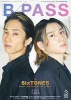 Backstage Pass 17557-03 2025