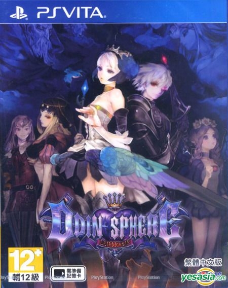 Odin Sphere Ps Vita Japanese / Chinese Hong Kong Version