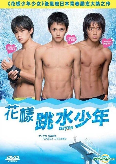 Yesasia 花样跳水少年 Dvd 中英文字幕 香港版 Dvd 濑户朝香 沟端淳平 日本影画 邮费全免 北美网站