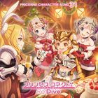 Princess Connect! Re: Dive PRICONNE CHARACTER SONG 31 (Japan Version)