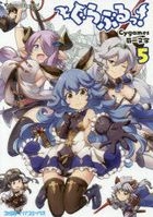 guraburutsu 5 5 guramburu  fuantaji  ＧＲＡＮＢＬＵＥ ＦＡＮＴＡＳＹ fuamitsuu kuria komitsukusu