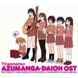 YESASIA: TV Anime Azumanga Daio Original Soundtrack Omatome Ban