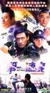 No. 1 Speed (H-DVD) (End) (China Version)