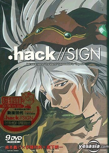 YESASIA: .hack // Sign (Vol.4) (Taiwan Version) DVD - Japanese Animation,  Power INternational Multmedia INC. - Anime in Chinese - Free Shipping -  North America Site
