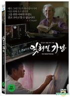 The Forgotten Bag (DVD) (韓國版)