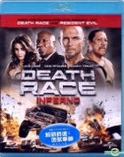 Death Race: Inferno (2012) (Blu-ray) (Hong Kong Version)