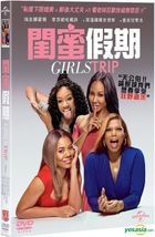 Girls Trip (2017) (DVD) (Taiwan Version)
