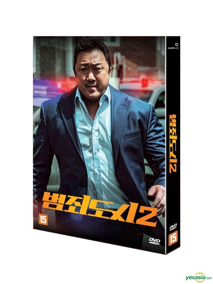 The Roundup' von 'Lee Sang-Yong' - 'DVD