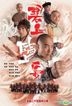 Sweetness In The Salt (DVD) (End) (English Subtitled) (TVB Drama) (US Version)