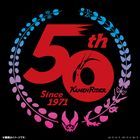 Kamen Rider 50th Anniversary SONG BEST BOX (ALBUM+GOODS) (First Press Limited Edition) (Japan Version)
