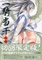 YESASIA: Kaguya-sama wa Kokurasetai - Tensai-tachi no Renai Zunousen 1 -  Akasaka Aka, Shueisha - Comics in Japanese - Free Shipping