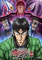Gyakkyo Burai Kaiji - Hakairoku Hen DVD Box 2 (DVD) (Japan Version)