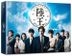 Rikuoh (Blu-ray Box) (Director's Cut Edition) (Japan Version)