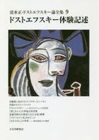 YESASIA: - Books in Japanese -- Page 23670 - Free Shipping